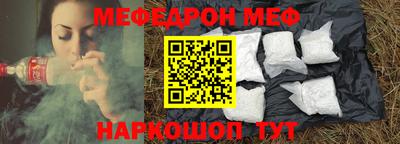 прущий лед Гусь-Хрустальный