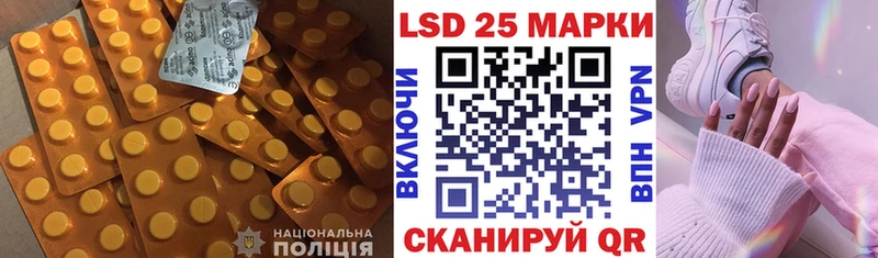 закладки  Ишимбай  ЛСД экстази кислота 