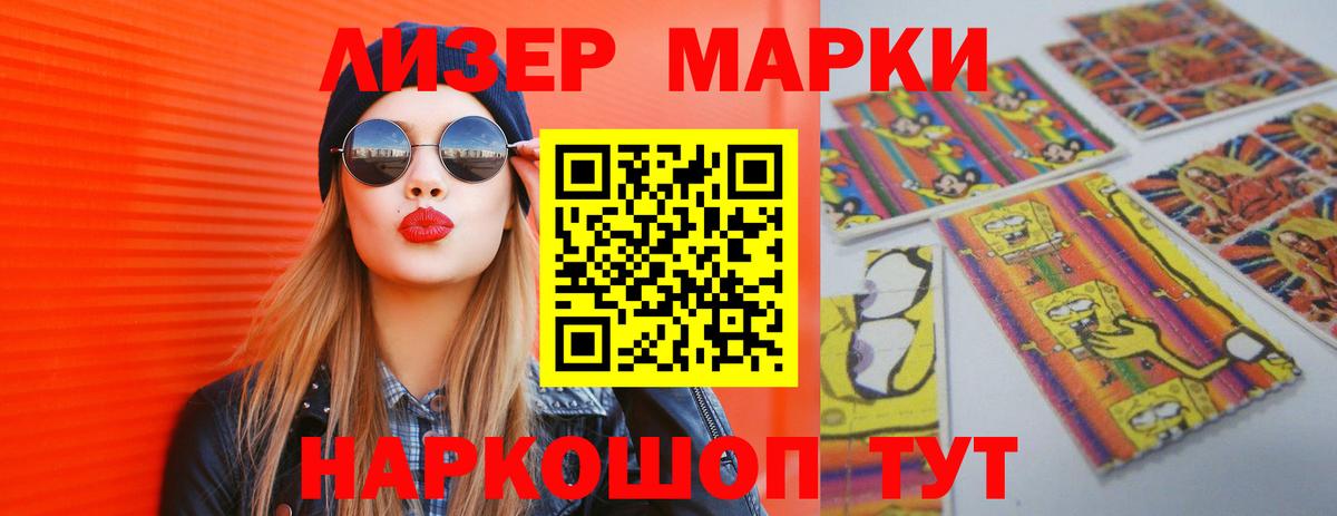 ЛСД экстази  Вход с VPN  LSD-25 экстази кислота  Ишимбай  ЛСД экстази кислота 