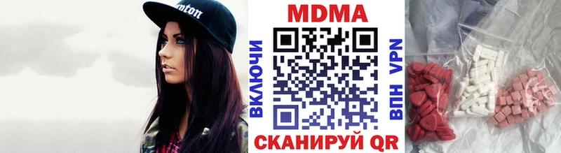 MDMA кристаллы  Ишимбай 