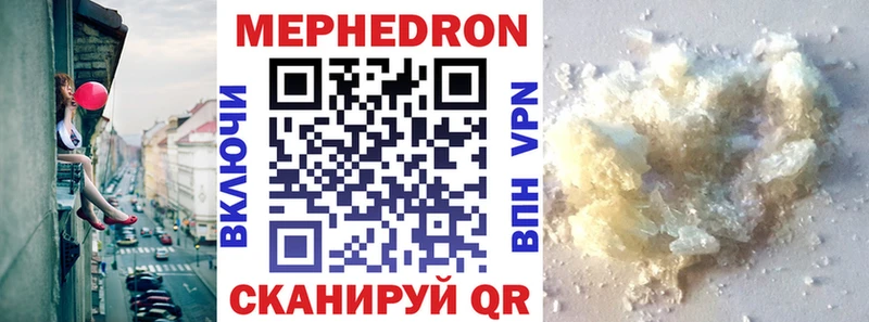 даркнет наркотические препараты  Ишимбай  МЯУ-МЯУ мука  хочу наркоту 
