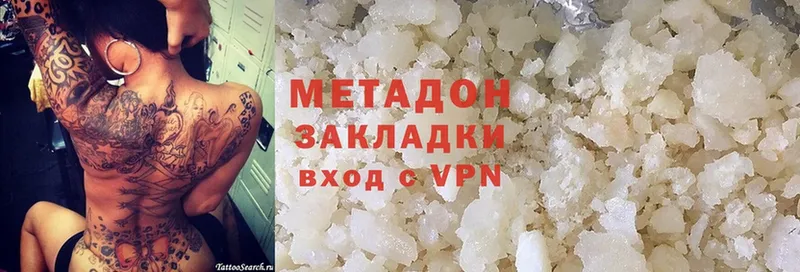 МЕТАДОН methadone  купить  цена  Ишимбай 