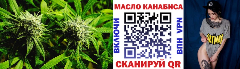 наркота  Ишимбай  blacksprut tor  Дистиллят ТГК Wax 