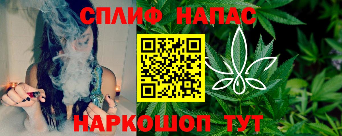 Марихуана план Ишимбай