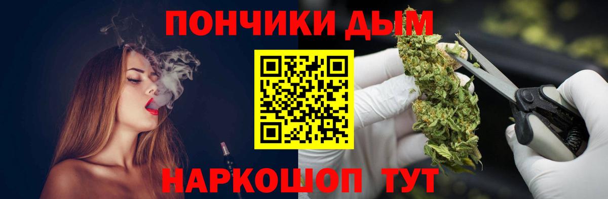 Ишимбай  МАРИХУАНА план  Каннабис Amnesia  Канабис VHQ  Вход с VPN  Марихуана план 
